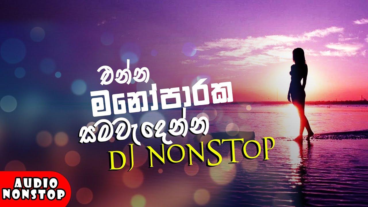 Valentine Special Sinhala Old Hits Trending  Love Songs DJ Nonstop DJ Madusha BTD