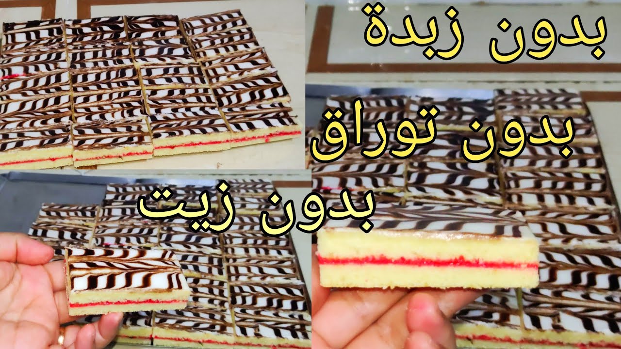 ملفاي بدون عجين مورق بدون زبدة بدون زيت