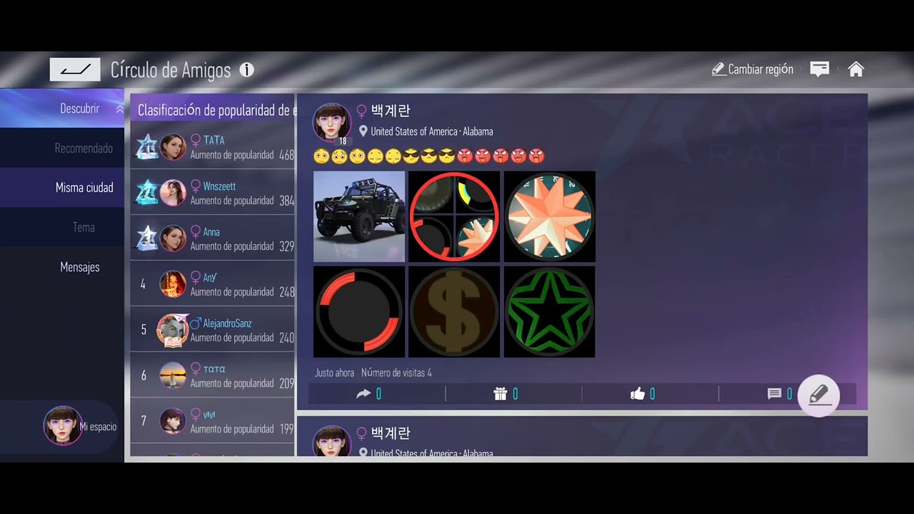 2026년 3월 4일