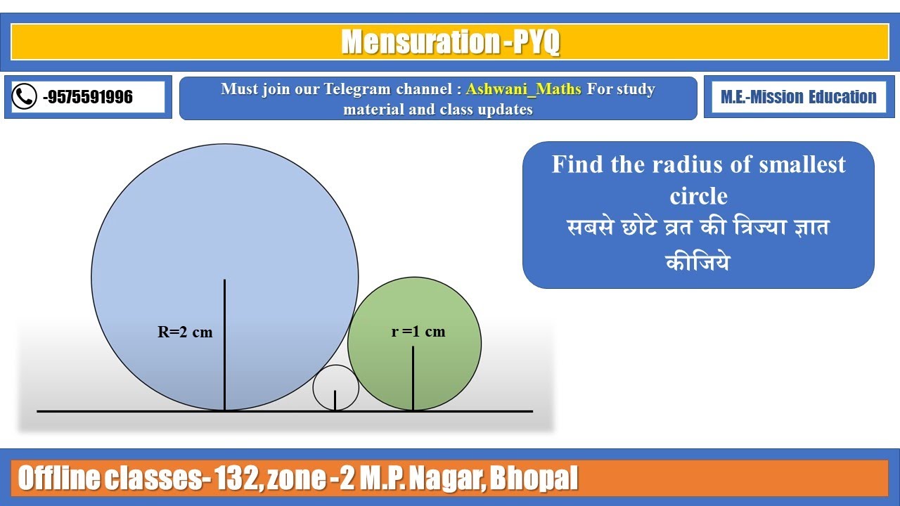 Best ever Question of "Direct common Tangent" (SSC, BANK, RAILWAY, CAT and State Exams)