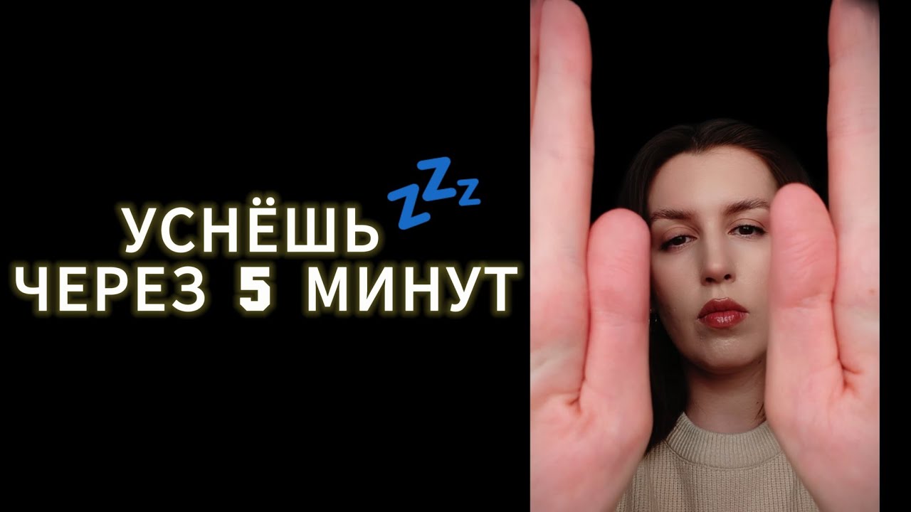 АСМР для глубокого сна: убираем шум в голове и тяжесть | сеанс Рейки 