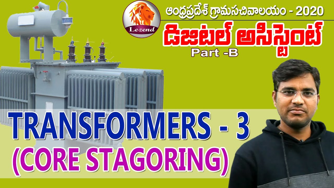 transformers ||core stagoring||Digital Assistant ||By Jadi Murilidhar Sir || Lezend Classes