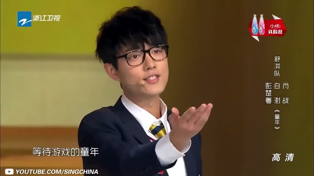 [ 纯享版 ] 肖战Xiao Zhan 彭楚粤 白澍《童年》《燃烧吧少年》X-FIRE Music Album /浙江卫视官方HD/