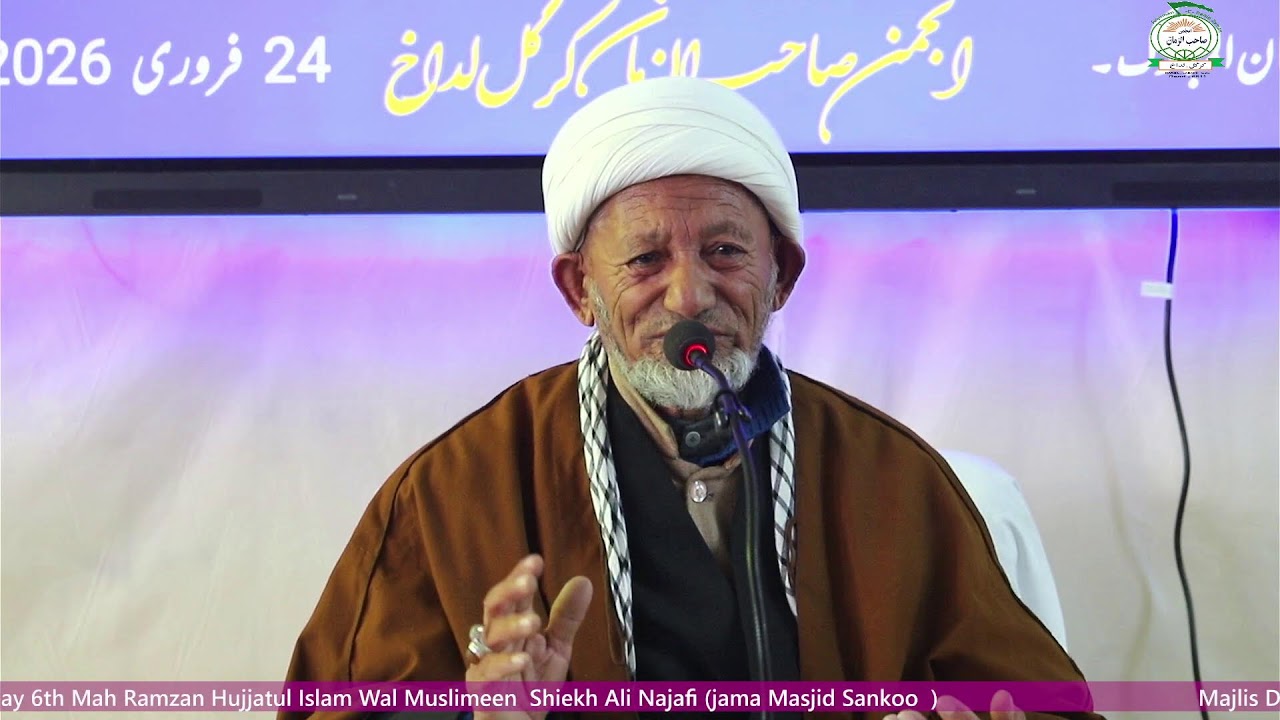 Day 6th Mah Ramzan Majlis Hujatul Islam  Shiekh Ali Naja Jfi  J ama Masjid Sankoo