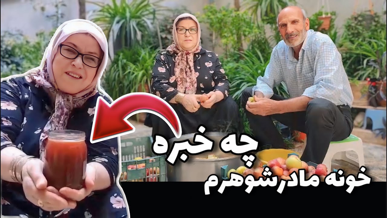 بریم تهران خونه مادرشوهرم  ☺️ ولاگ