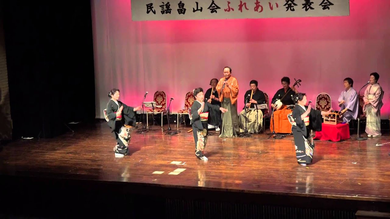 南部よしゃれ節（民謡畠山会）