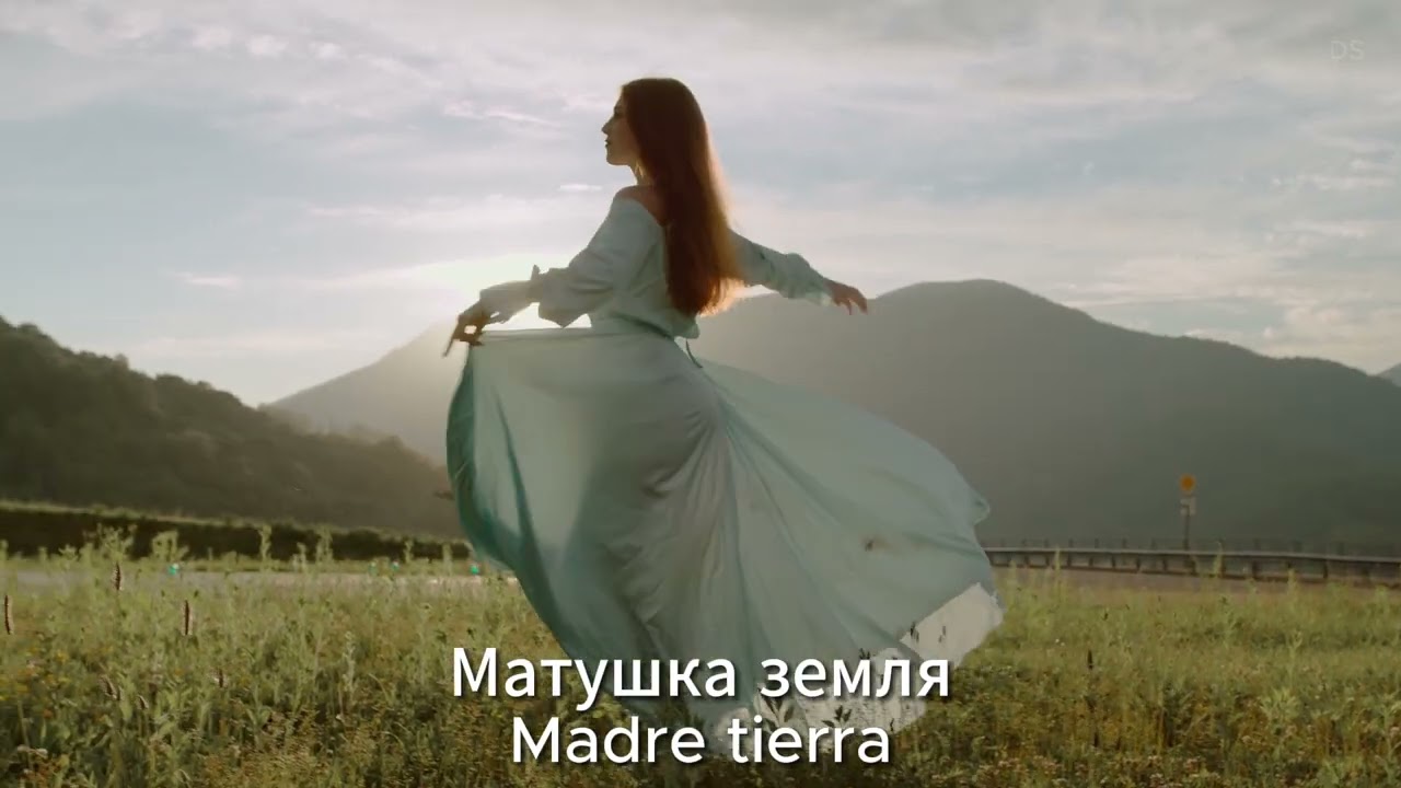 Madre tierra/Santa RUSIA Матушка Россия - Canci&oacute;n Rusa (SUB Espa&ntilde;ol)