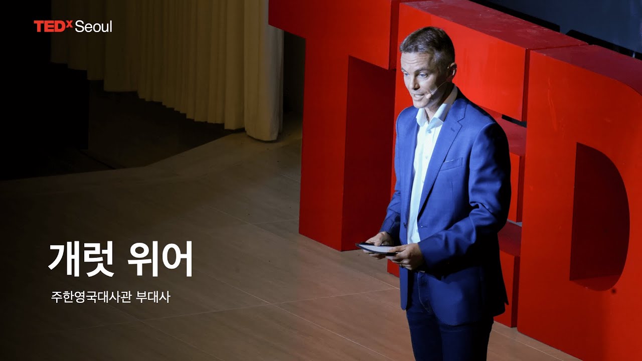 3 Diplo Tips for a Better Future | Gareth Weir | TEDxSeoul