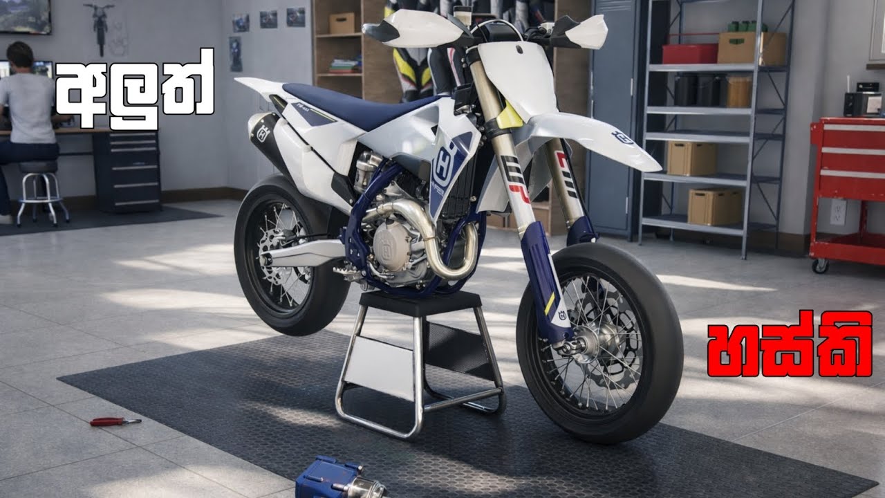 Huskyව tune up කරලා race පදිමු | ride 5 | sinhala gameplay 