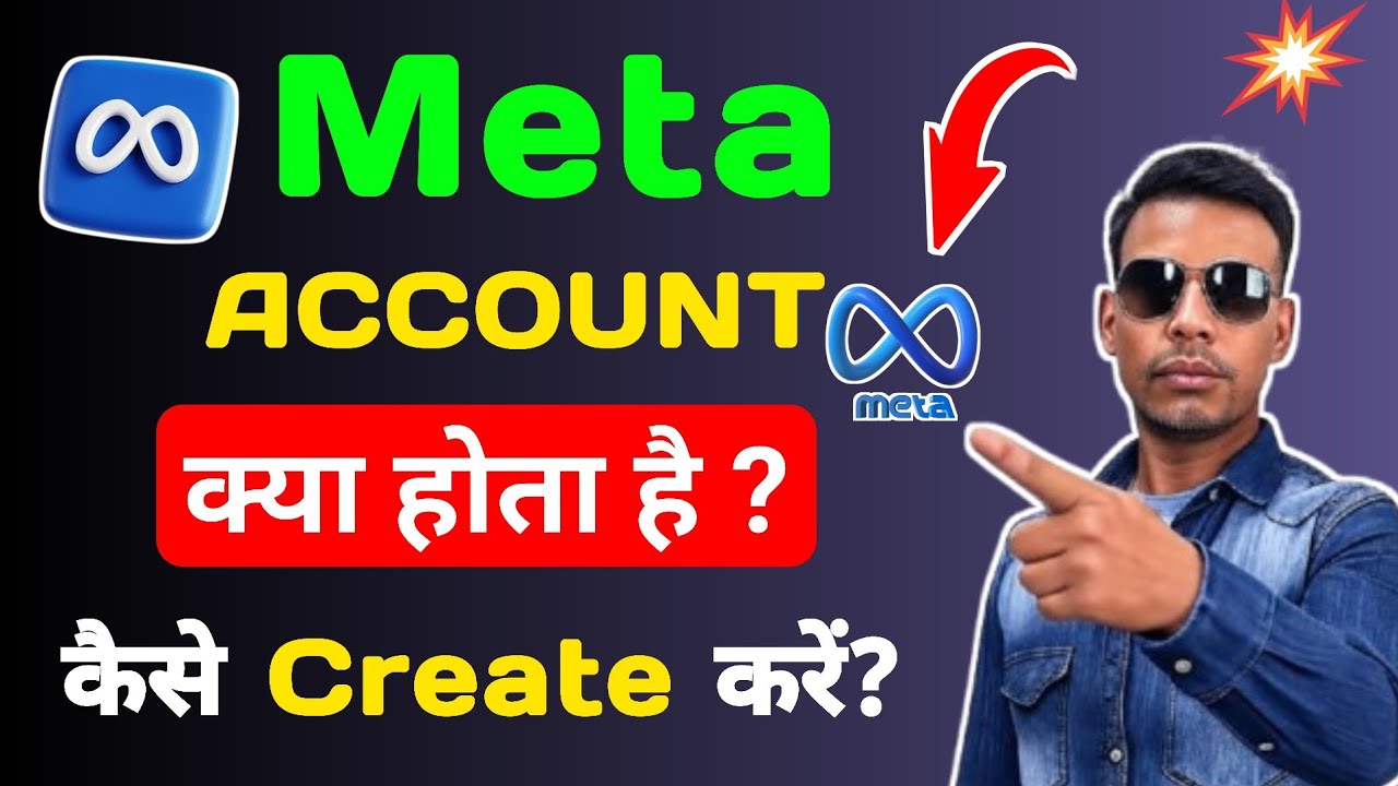 What Is Meta Account | Meta Account Banane Ka Tarika | Full Guide in Hindi