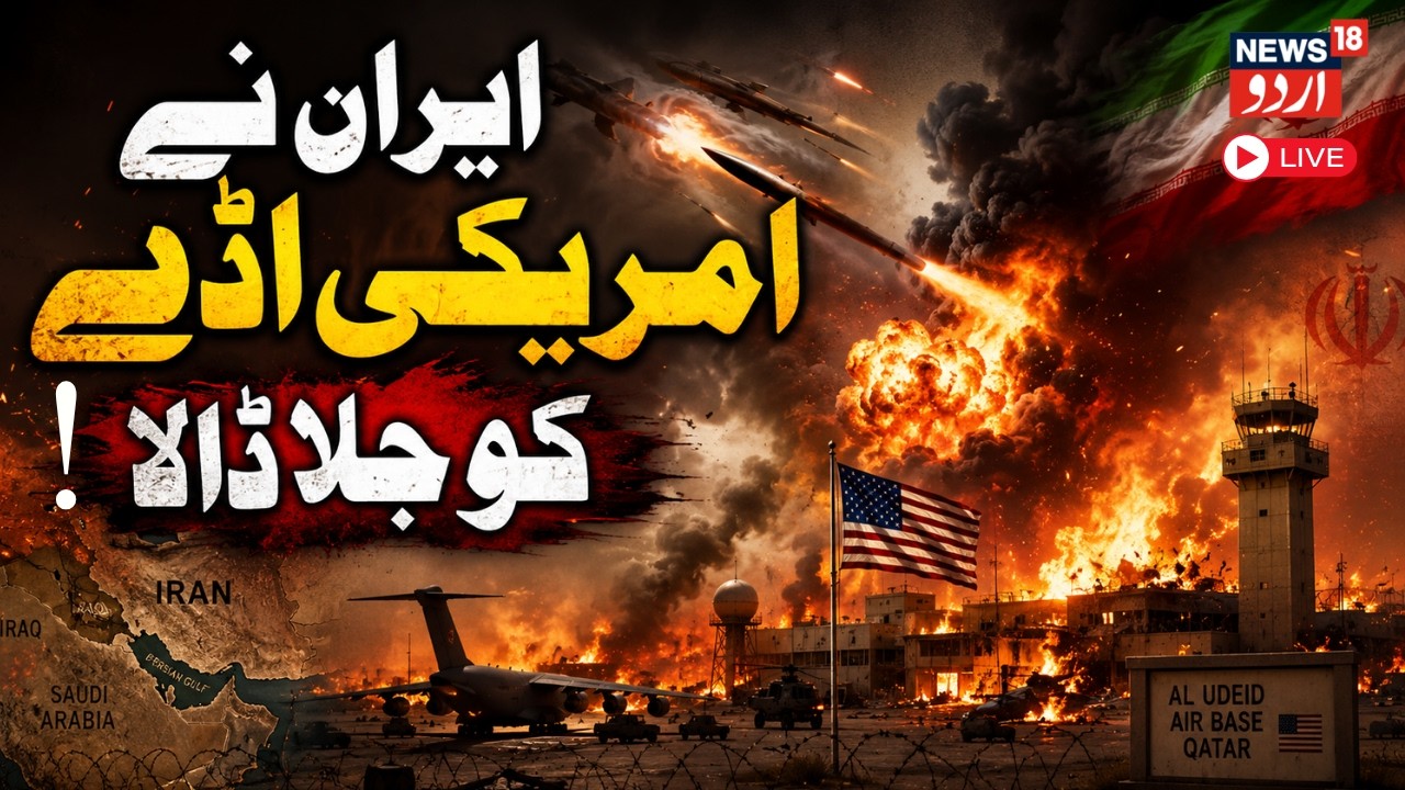 BREAKING War LIVE: Iran Targets Critical Kuwait Infrastructure Amid U.S. Tensions | IRGC | N18G