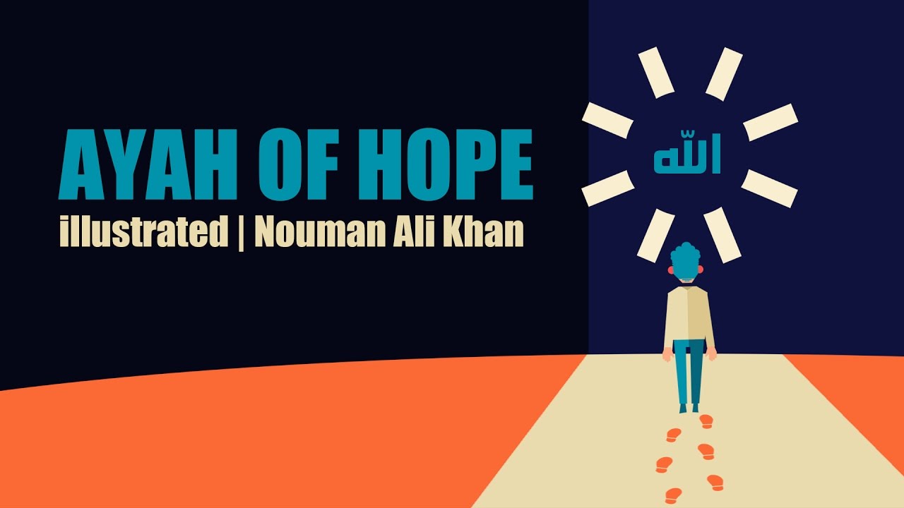 Ayah of Hope - Nouman Ali Khan