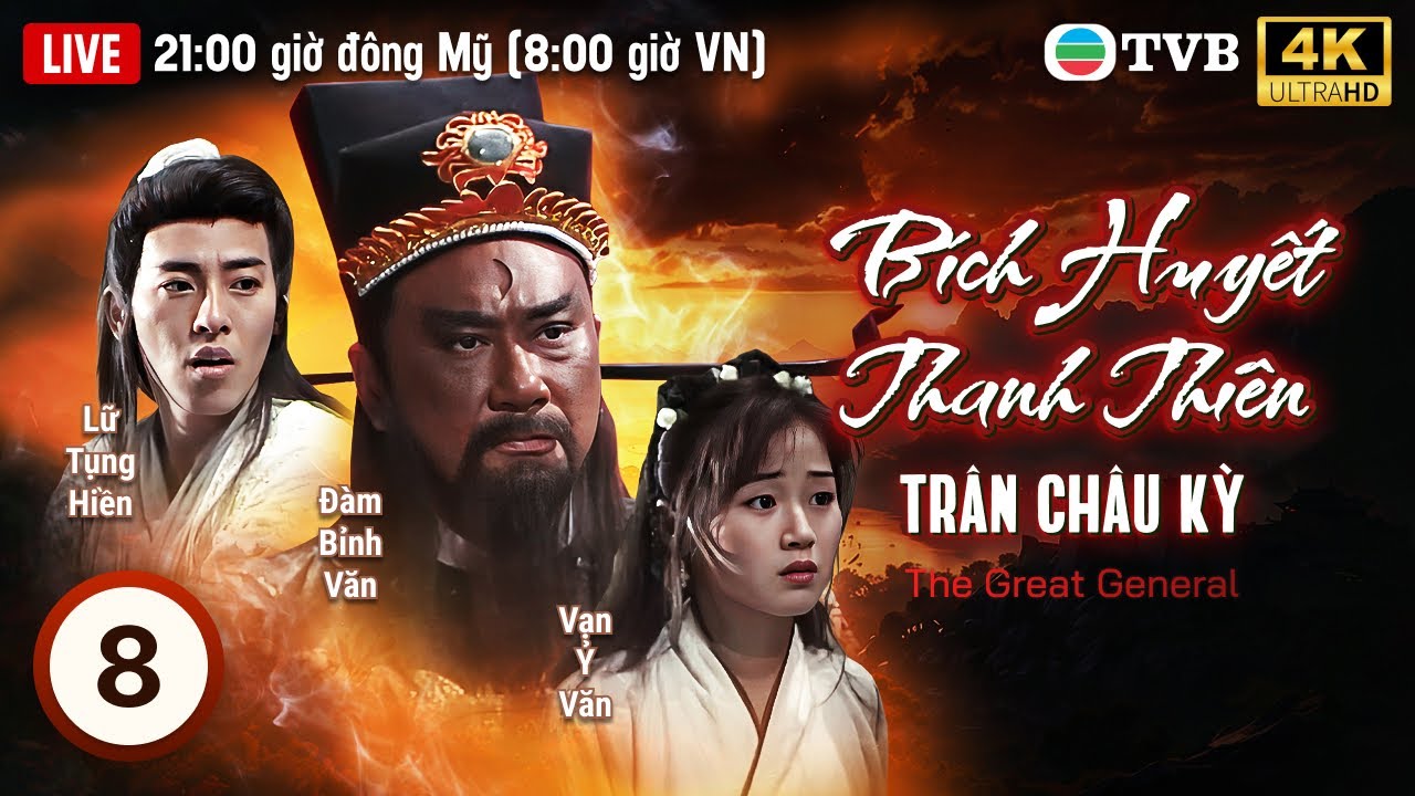 Bích Huyết Thanh Thiên Trân Châu Kỳ (The Great General)8/30 | Lưu Tùng Nhân| Đàm Bỉnh Văn| 1994