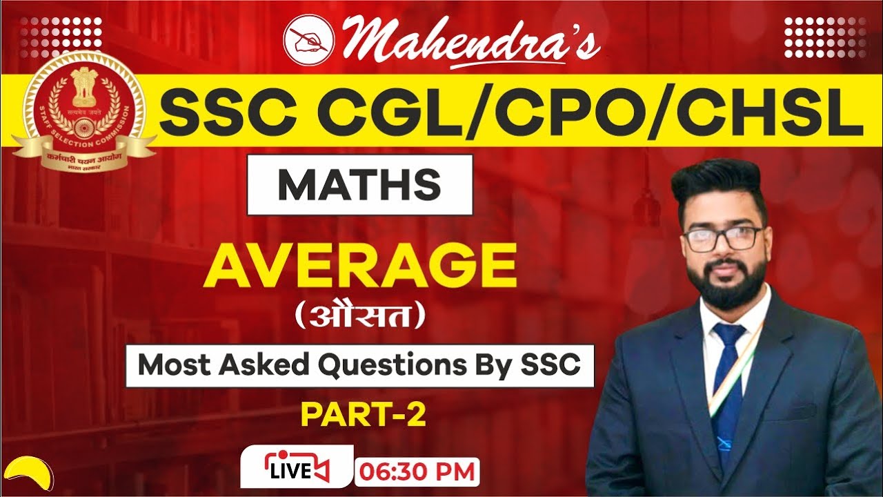 Average | Part 2 | SSC CGL 2021-22 | SSC 2022 | Maths | Tricks & Concepts