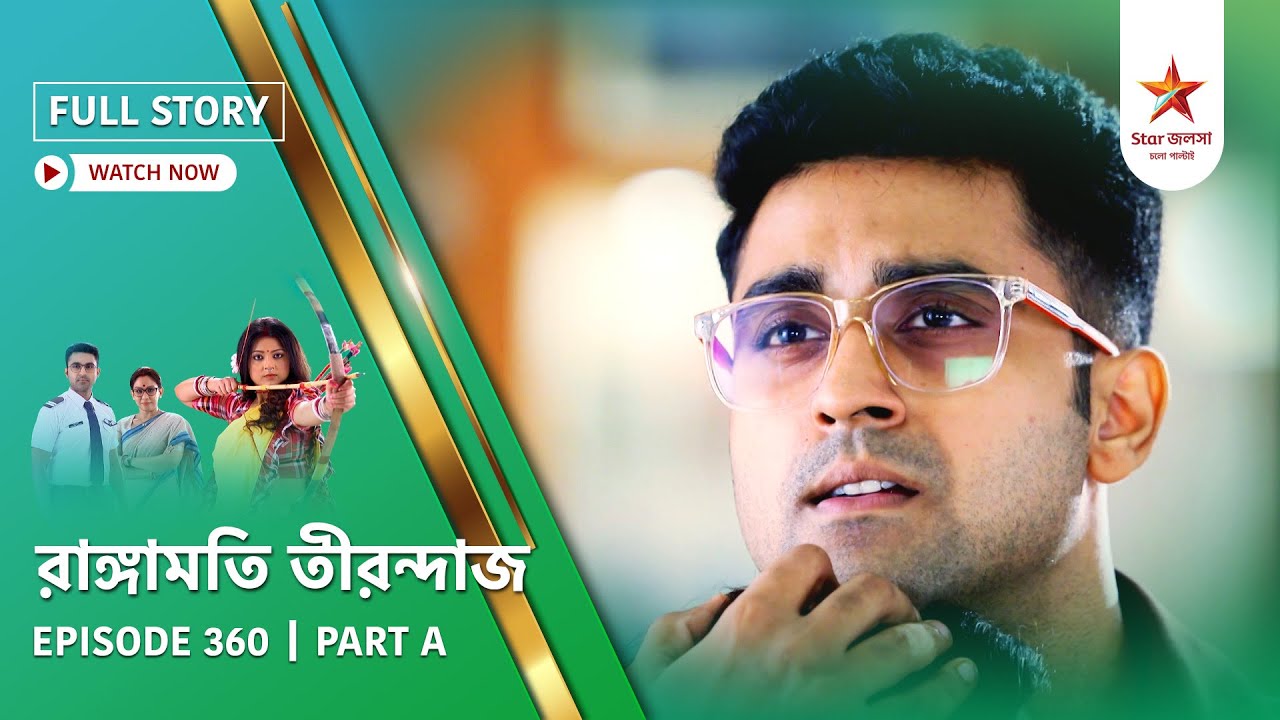 Full Story | Rangamati Tirandaj | Episode 360 | Part A