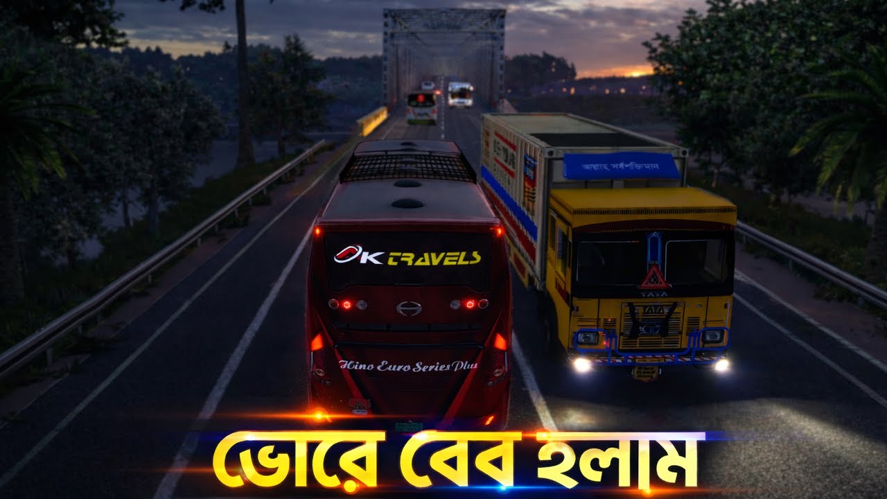 Euro Truck Simulator 2 1.57 | MBD V8 Beta Mod Gameplay | Sylhet BD