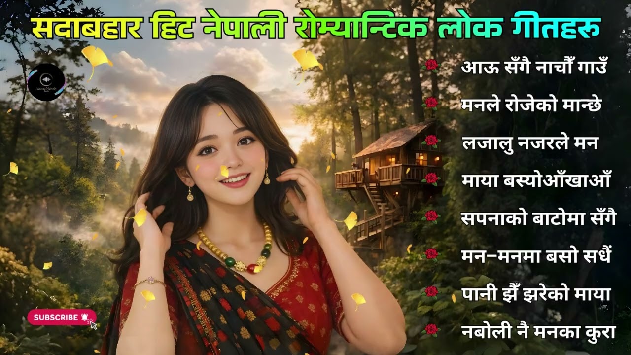 Hit Nepali Romantic Lok Song 2026 | Top Love Folk Song