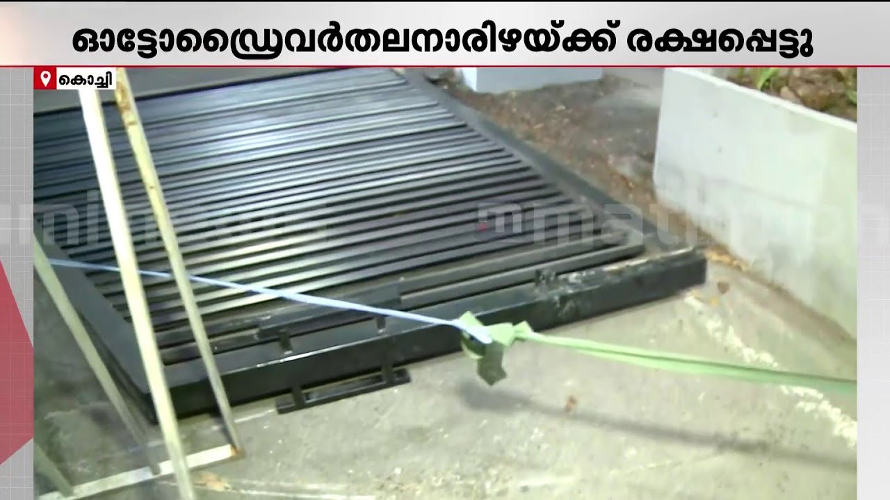ഇതെന്ത് നവീകരണം?!! പൊളിഞ്ഞുവീണ് കലൂർ സ്റ്റേഡിയത്തിലെ പുതിയ ഗേറ്റ് | kaloor stadium | Gate