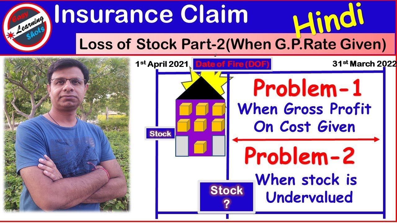 insurance claim for loss of stock 