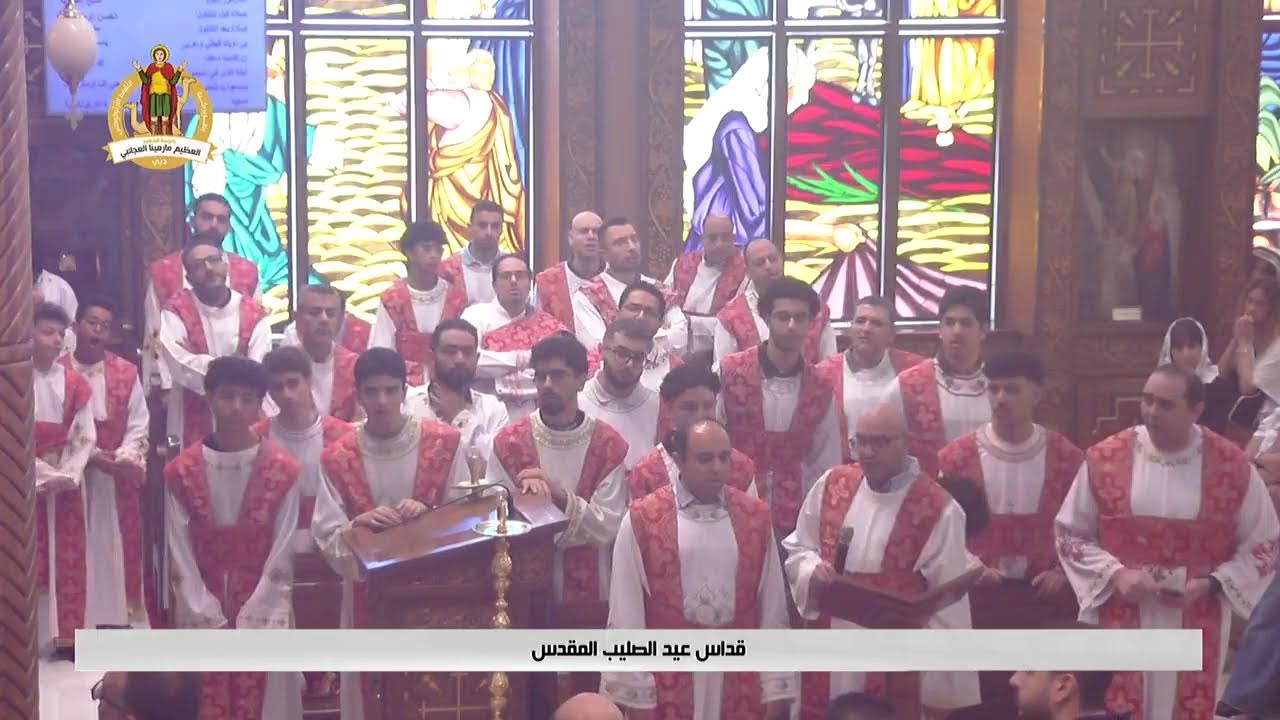 Saint Mina Dubai - Jebel Ali -2026