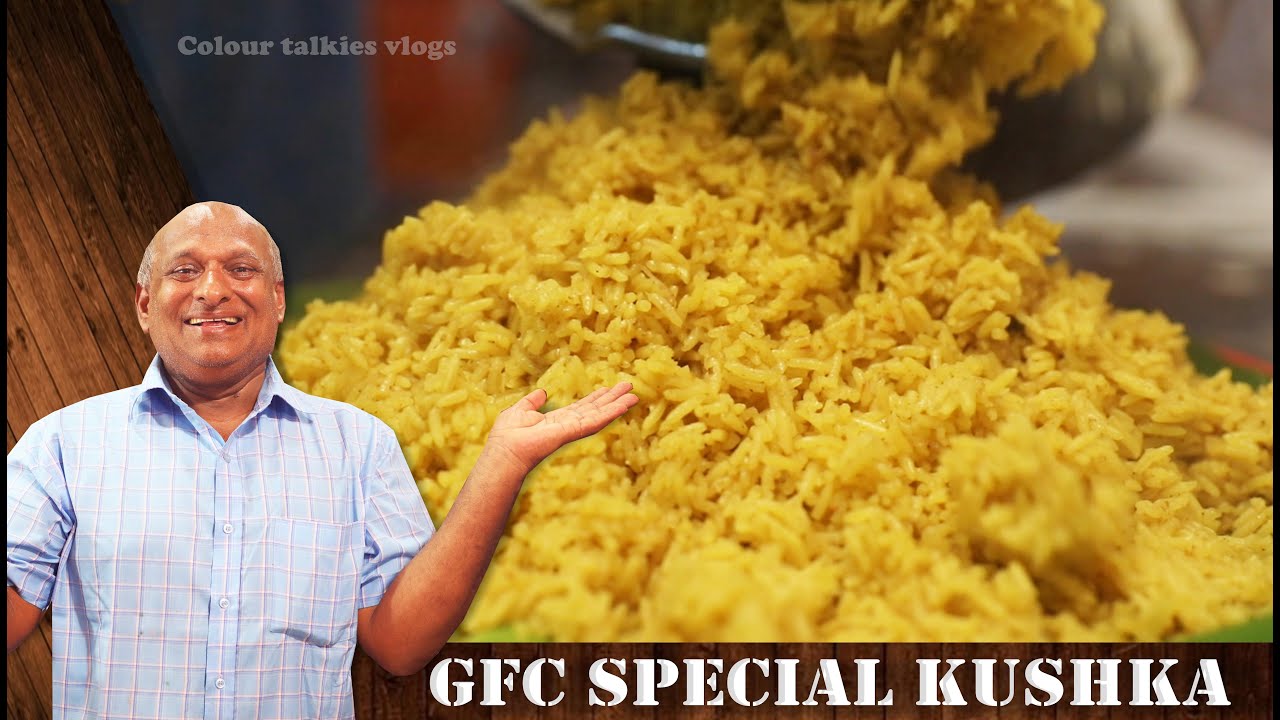 ಆಹಾ! ರುಚಿಯಾದ GFC ಹೋಟೆಲ್ ಕುಷ್ಕ ರೈಸ್ 100 % Veg | GFC EASY KUSHKA RICE | Best Kushka Biryani |