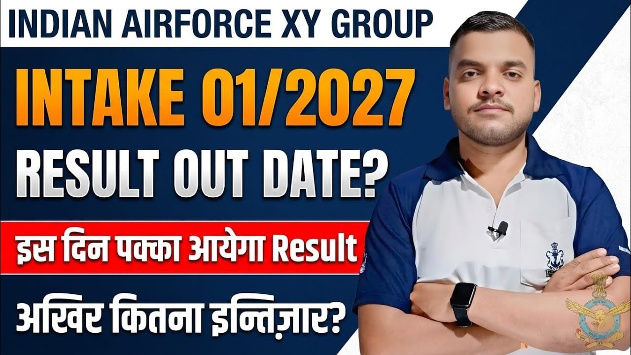 Indian Airforce XY Group 01/2027 Result Out कब होगा/Result Date ? अखिर कब आयेगा/Airforce Result 2026