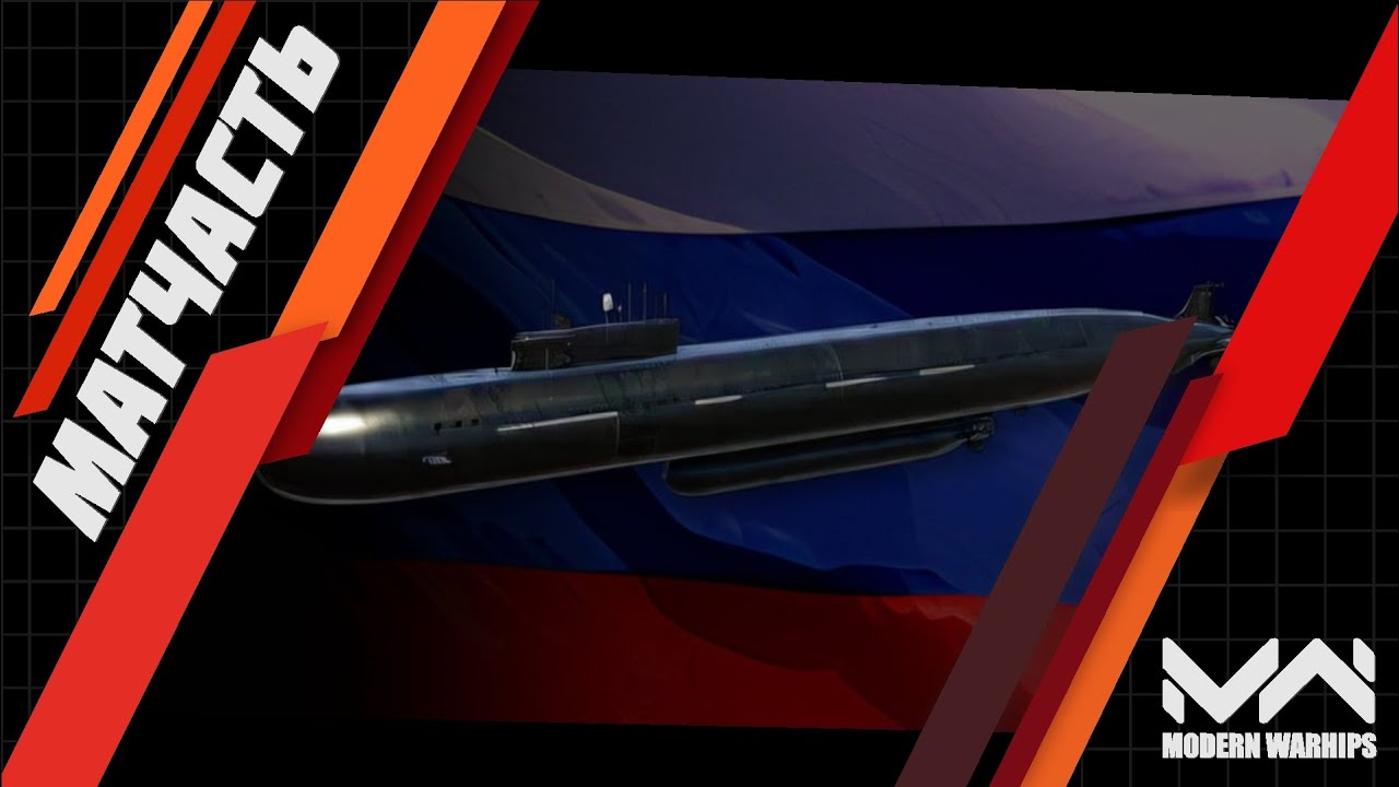 RF BELGOROD. Обзор, тест вооружения и бой. Modern warships.