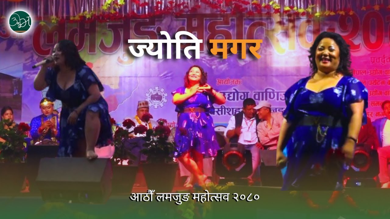 Jyoti Magar in Lamjung || Live Performance || Lamjung Festival (महोत्सव) 2080/81