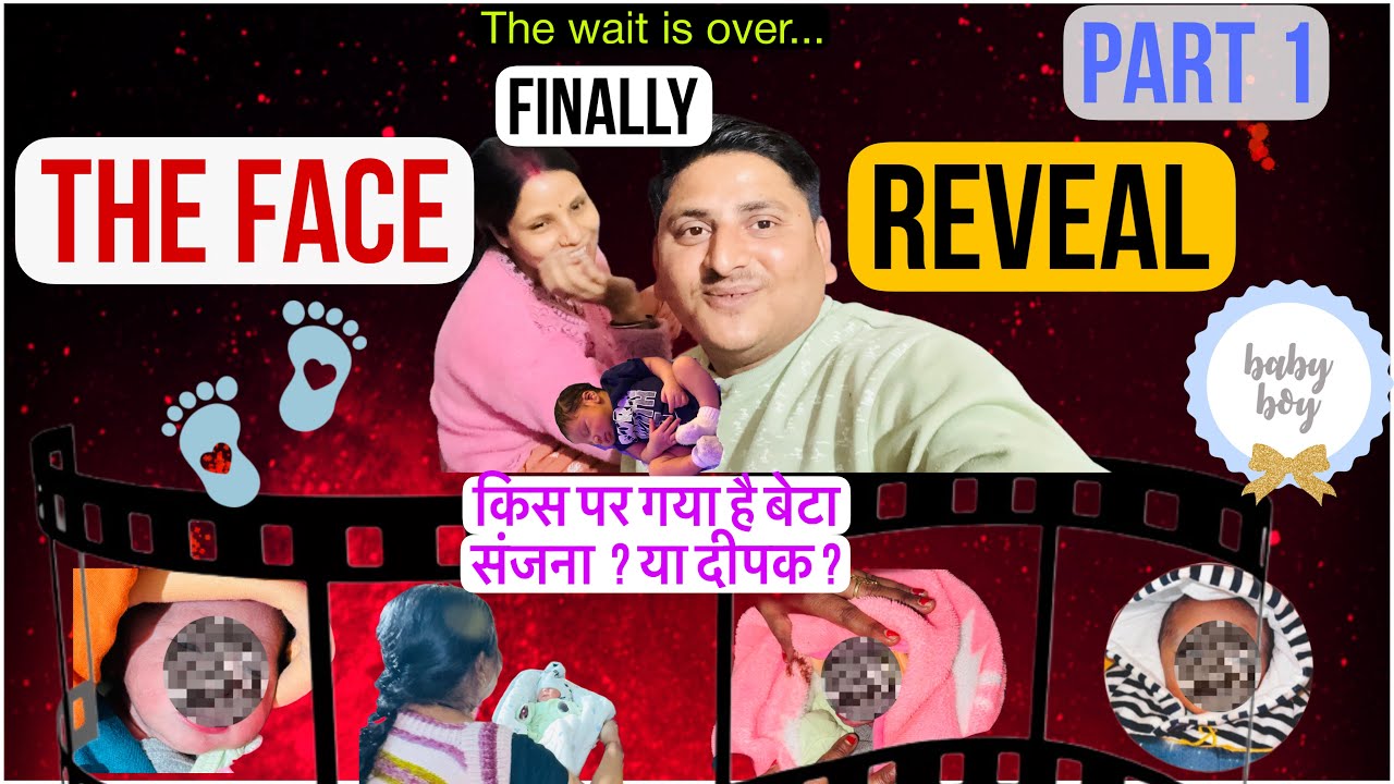 Finally😍wait is over🤵पहली बार 🧿संजना दीपक ने बेटे का face reveal // किया किस पर गया है बेटा 