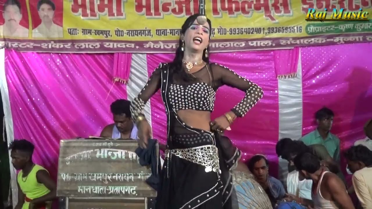 शशि राघवानी के गाने पर सब दीवाने हो गए मामा भांजा की नौटंकी #Rajmusic #Nautanki