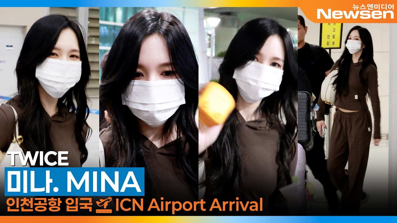 트와이스 '미나', 마스크 뚫고 나온 미모 (입국)✈️TWICE 'MINA' Airport Arrival 2025.9.29 Newsen