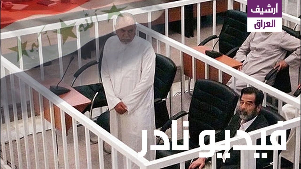 شاهد عواد يحتج على نزع 