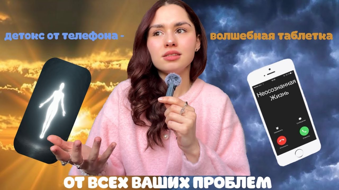 Твоя лучшая жизнь начнется после этого осознания 