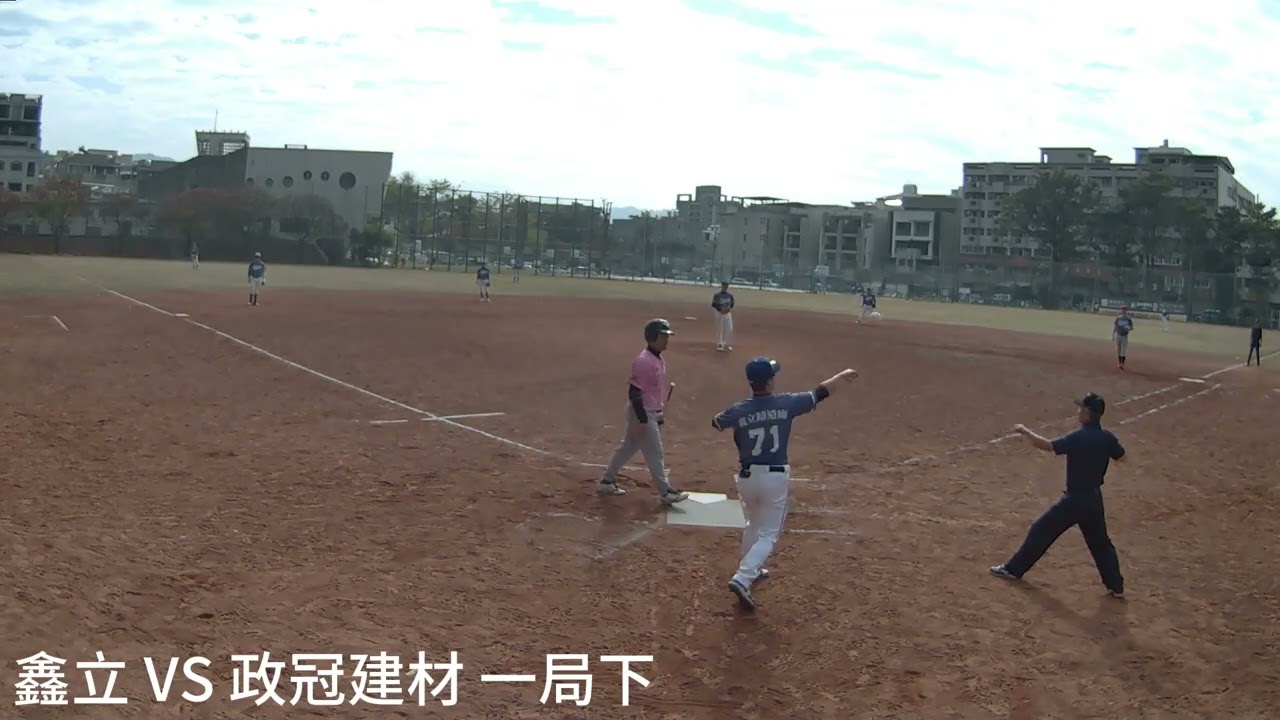 0118 老馬聯盟季軍戰 鑫立 VS 政冠建材