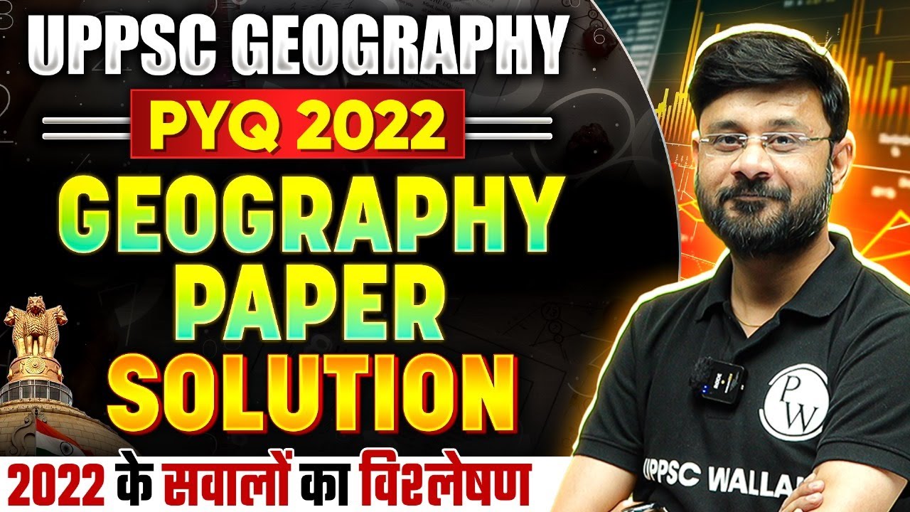 UPPSC 2022 Geography Questions🔥| UPPSC Geography previous year questions and Solution | UPPSC Wallah