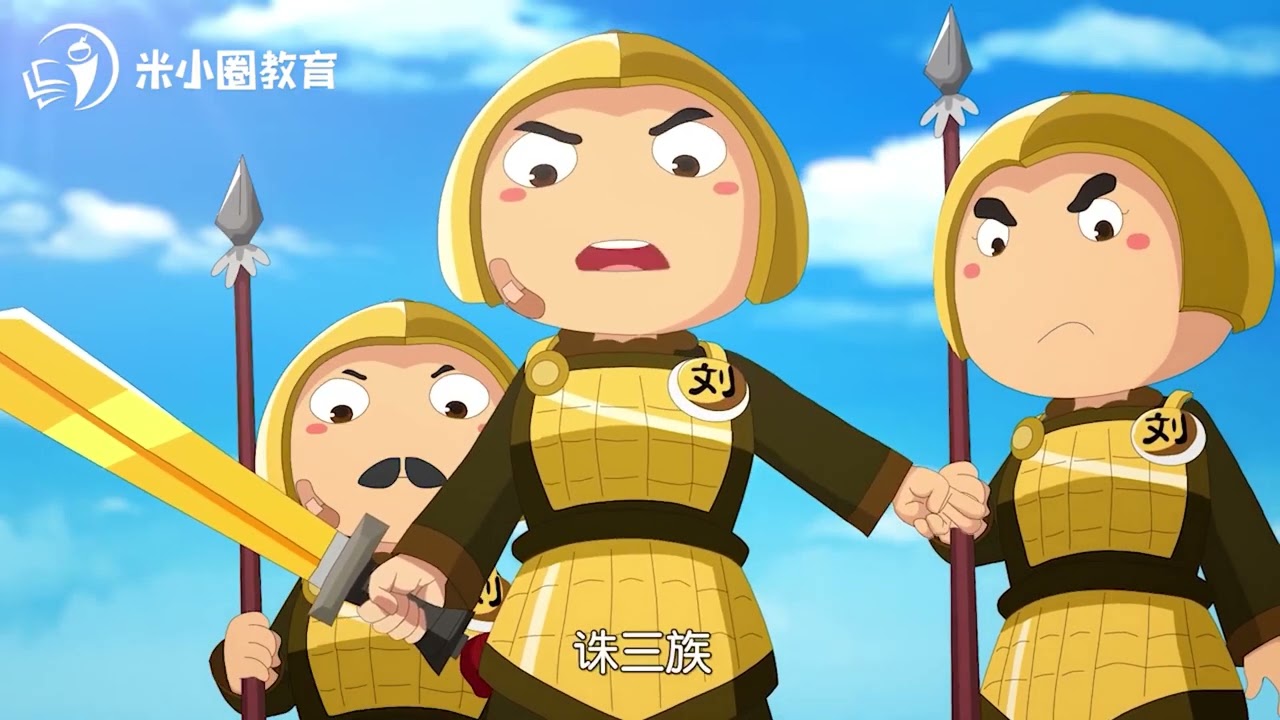 Learn Chinese Idioms Through Animated Stories 看动画学成语 | 一诺千金