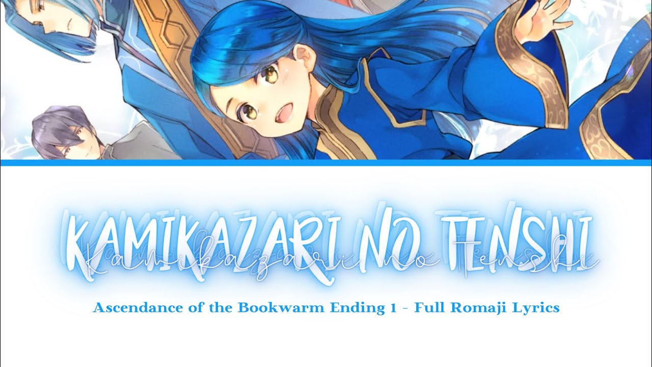 Ascendance of the Bookwarm Ending 1 | Kamikazari no Tenshino Tenshi | Full Romaji Lyrics