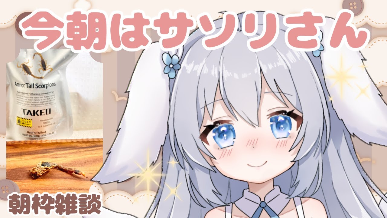 なぞなぞ🔍【雑談】初見さん大歓迎◎ #shorts