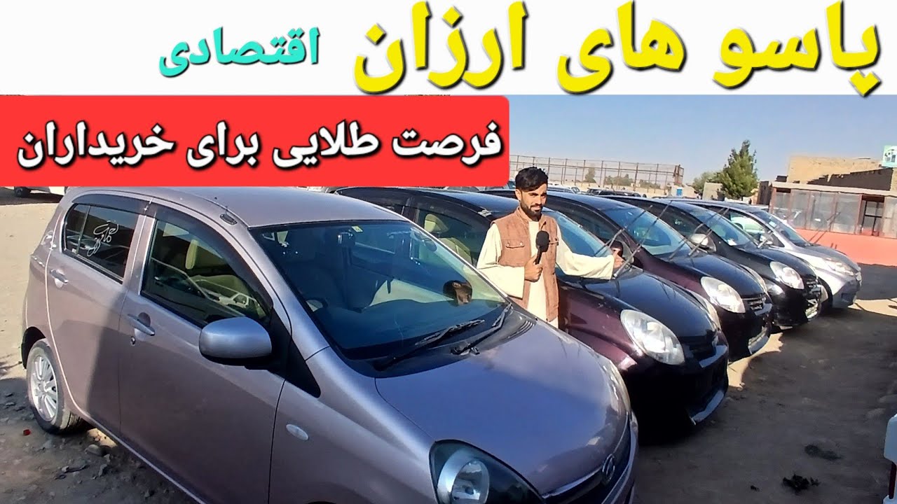 گزارش فیروز 