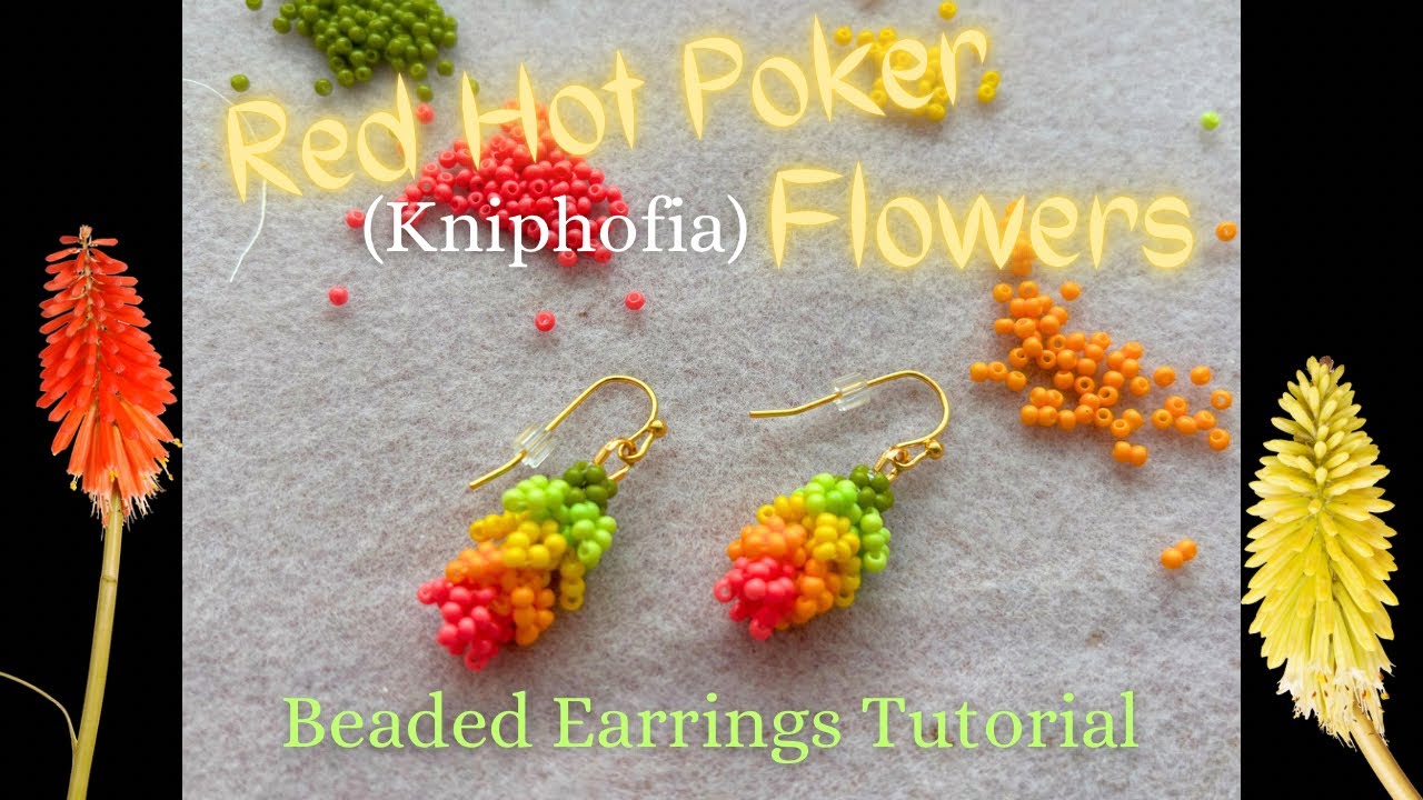 Серьги из бисера Red Hot Poker (Kniphofia) | Лаванда, люпин и другие виды трубчатых цветов
