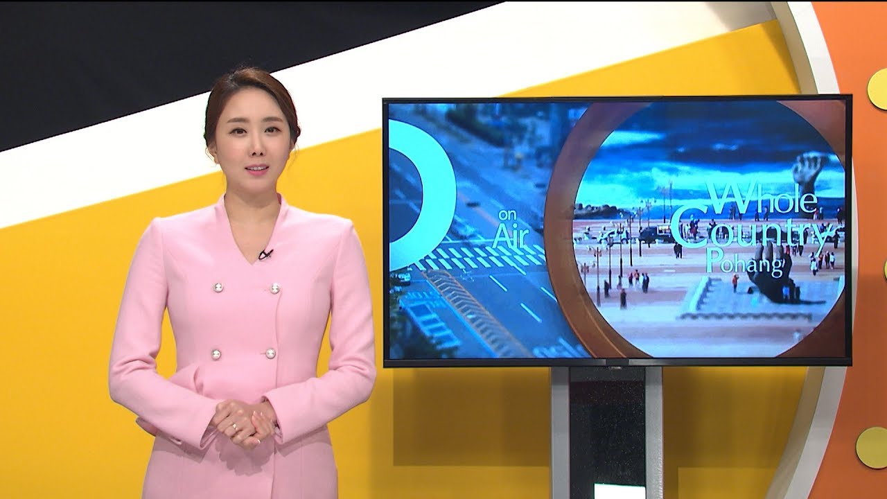 전국시대! 180409 방송