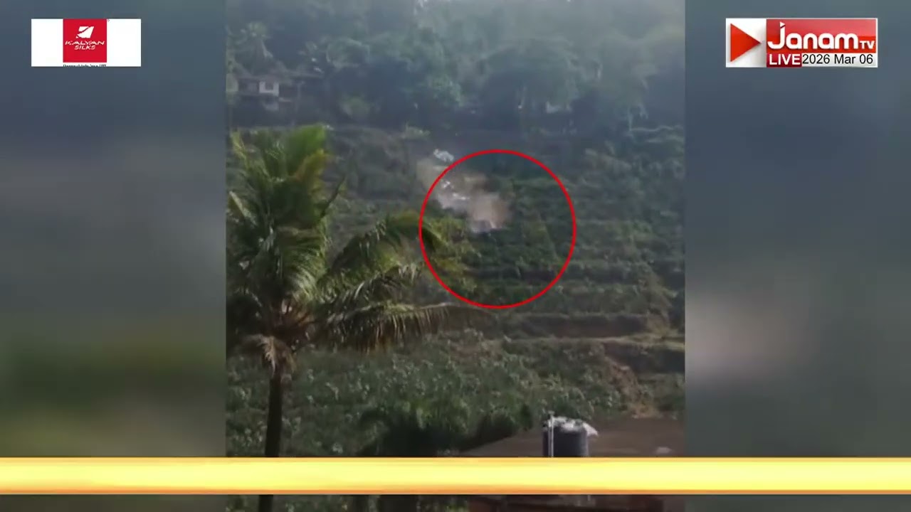 പിക്കപ്പ് വാൻ നിയന്ത്രണംവിട്ട് 250 അടി താഴ്ചയിലേക്ക്...! മുണ്ടക്കയം 35 ആം മൈലിലെ ദൃശ്യങ്ങൾ പുറത്ത്