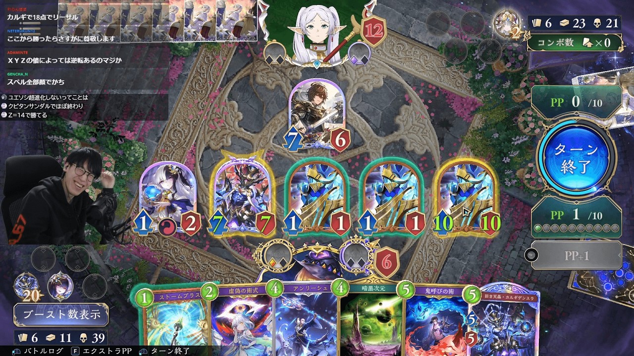 【2026/3/1】【Twitch】魔手、行きます【シャドバWB】