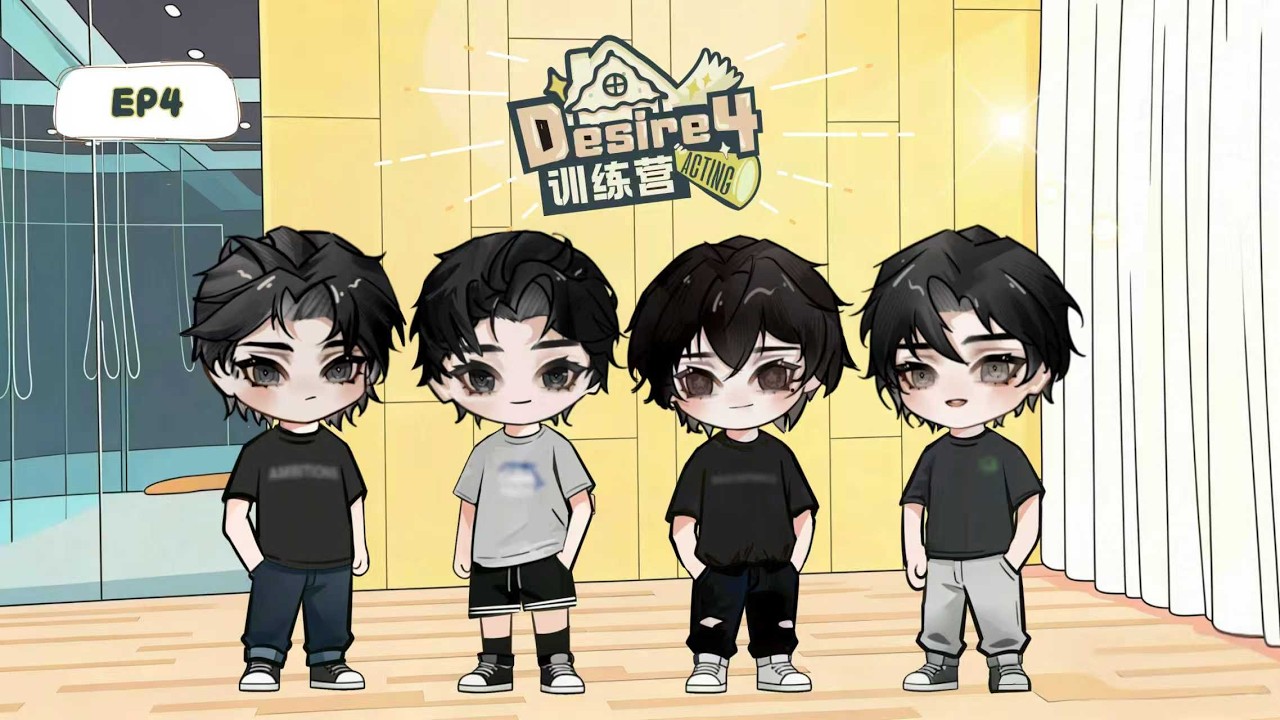 Desire4訓練營｜Desire4 Training Camp EP4
