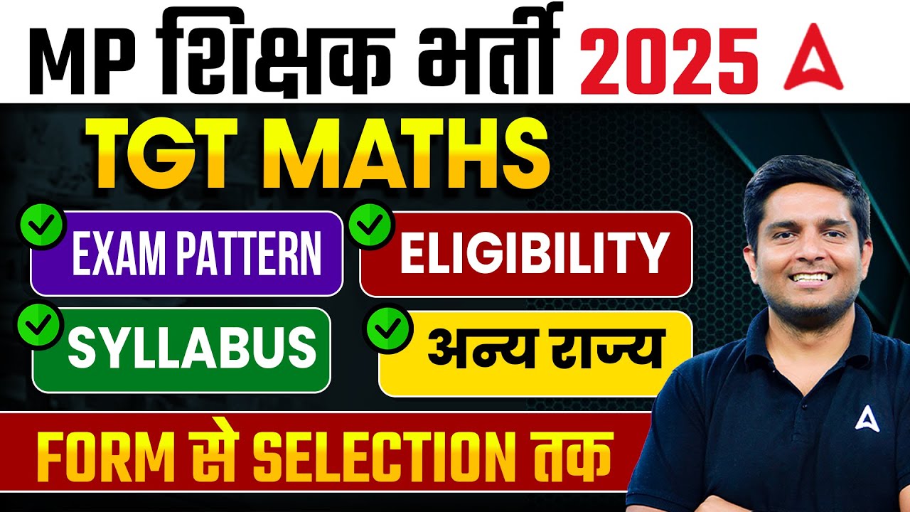 MP Shikshak Bharti 2025 | Maths ( TGT )- Eligibility, Exam Pattern, Syllabus | Full Details