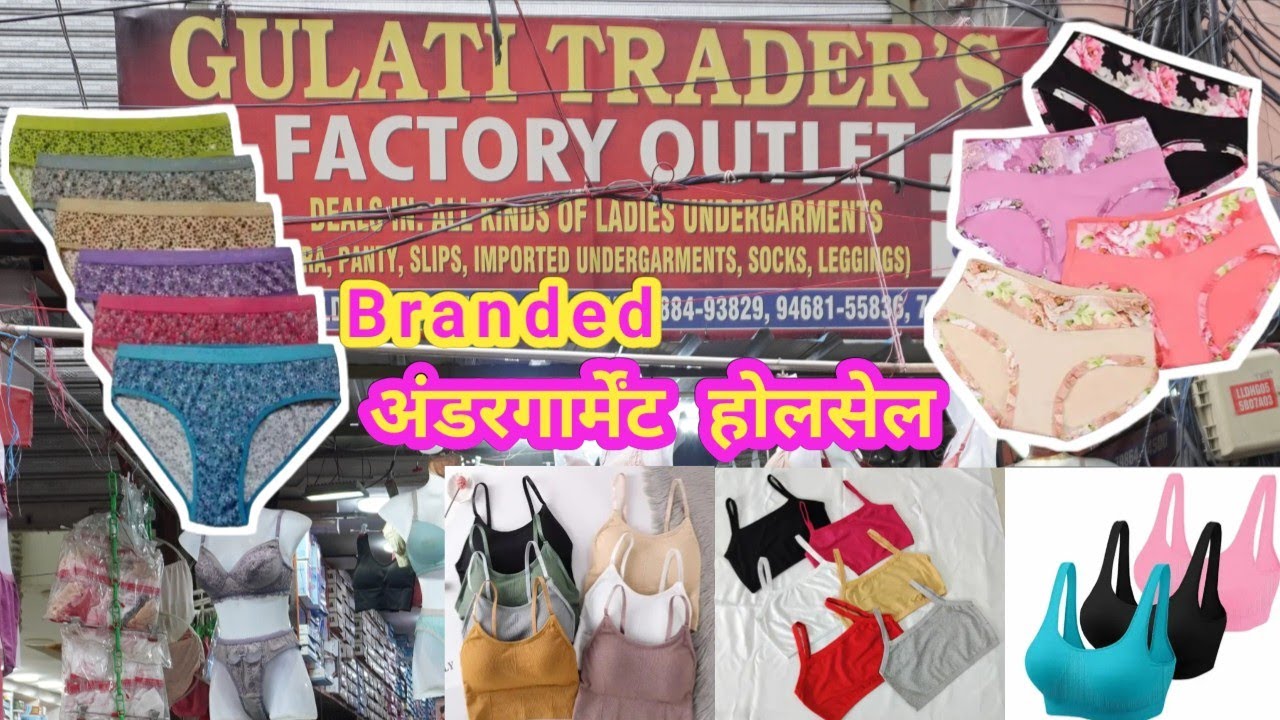 Undergarments Manufacturer & Wholesaler Ludhiana,Branded Undergarments,Ladies Undergarments Wholesel