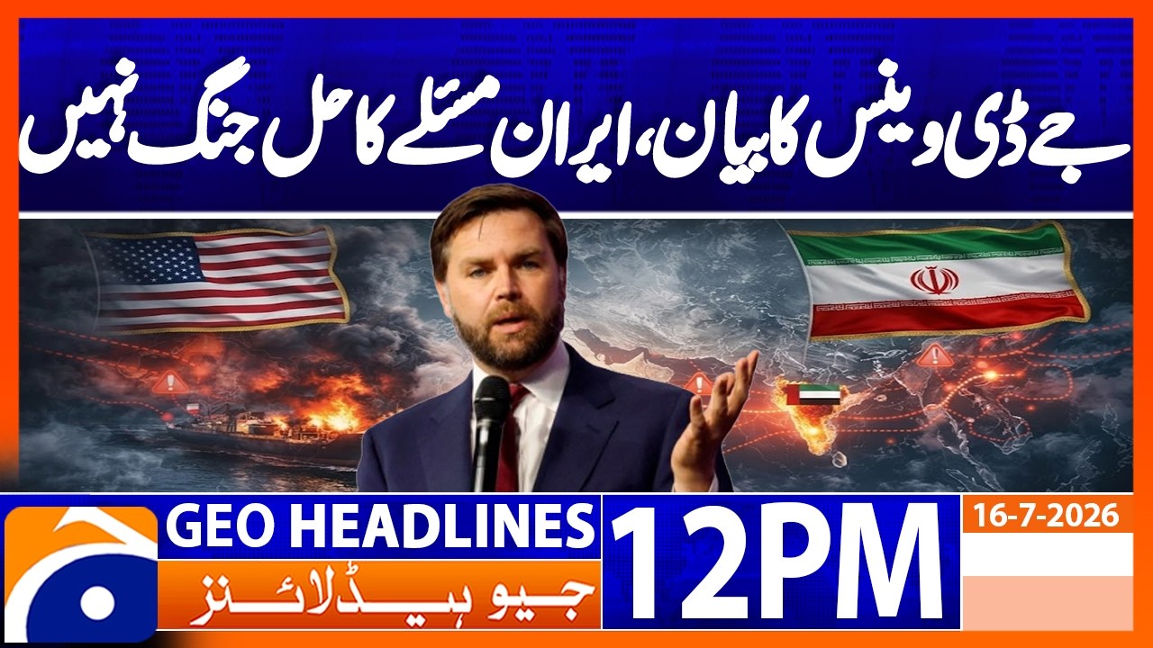 JD Vance Urges Diplomatic Solution to Iran Crisis | 12PM Headlines Geo News (16 July 2026