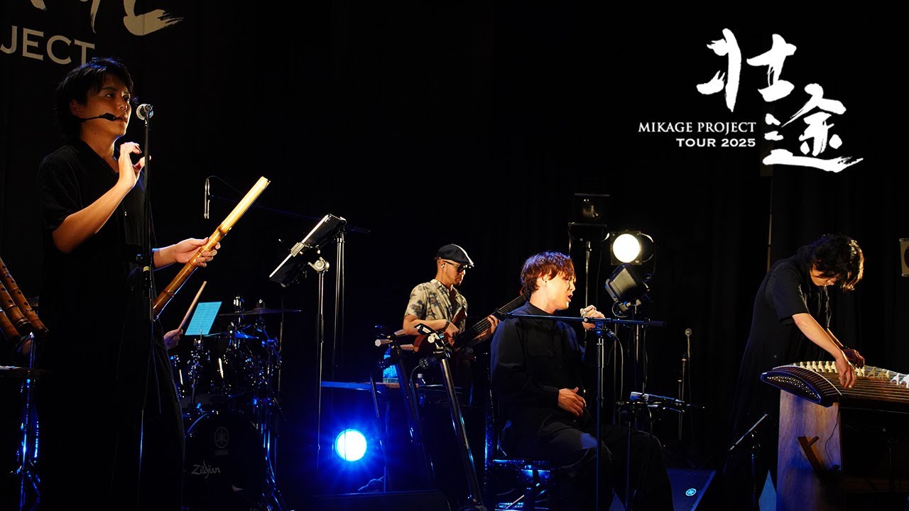 MIKAGE PROJECT 