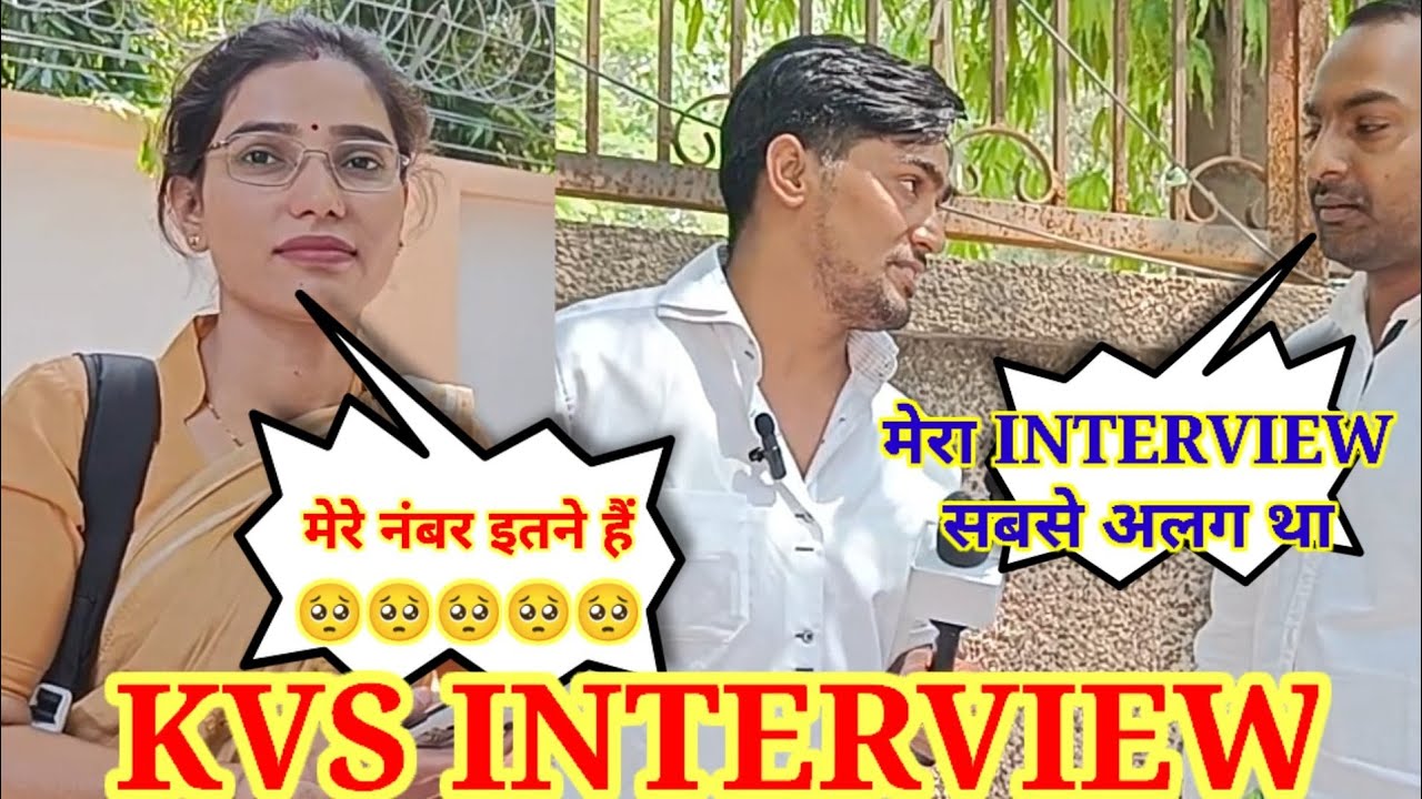 KVS INTERVIEW 💥🤴|KVS Librarian INTERVIEW 2023||KVS librarian |Kvs PRT result #kvsprt #kvsinterview .