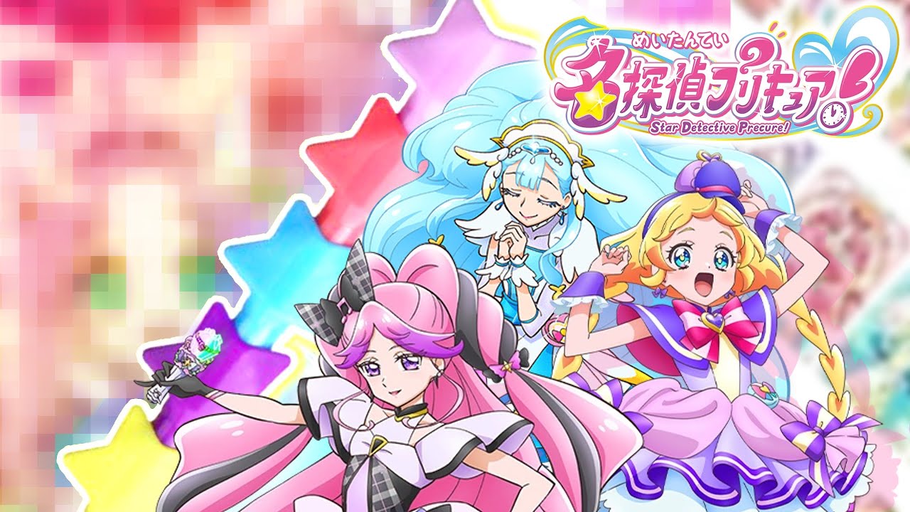 Im talking about the Leaks for 2026 Precure ||Star Detective Precure||